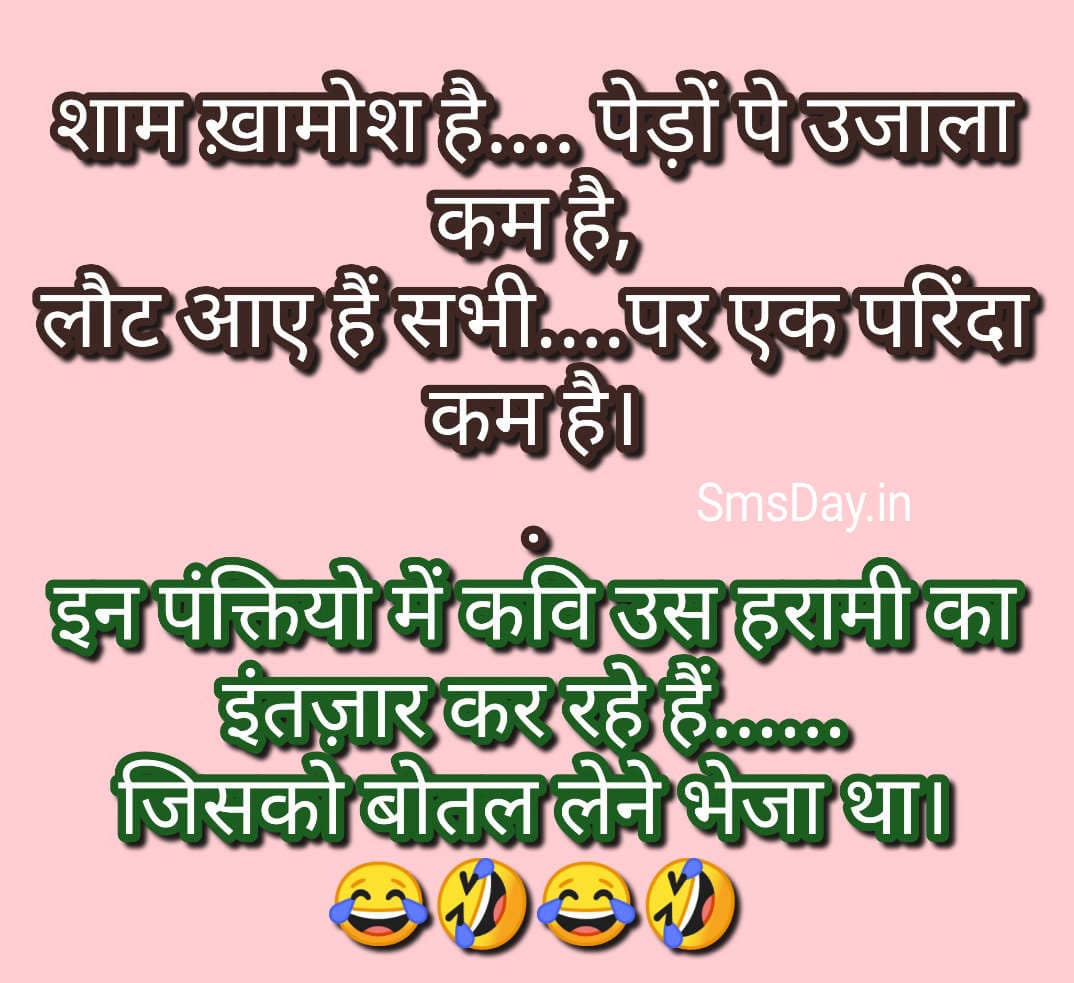 शाम ख़ामोश है…. पेड़ों पे उजाला कम है,