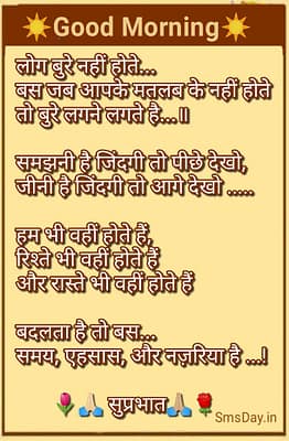 Good morning Good morning
