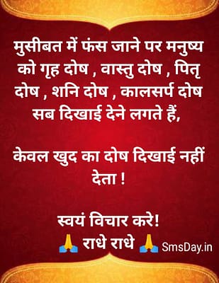 हिन्दी सुविचार हिन्दी सुविचार