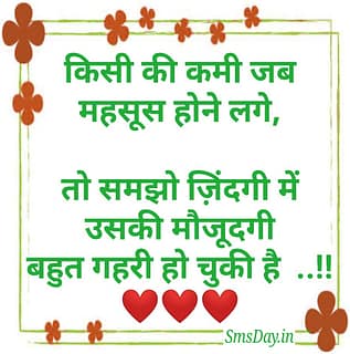 love Message love Message