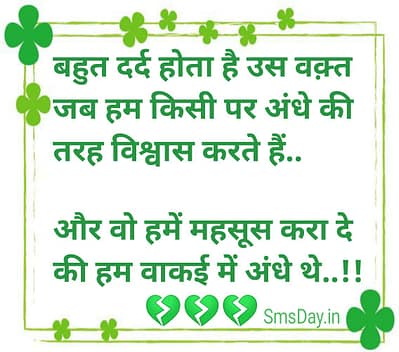हिन्दी सुविचार हिन्दी सुविचार