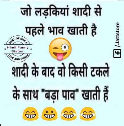 Hindi Jokes, Hindi funny jokes Hindi Jokes, Hindi funny jokes