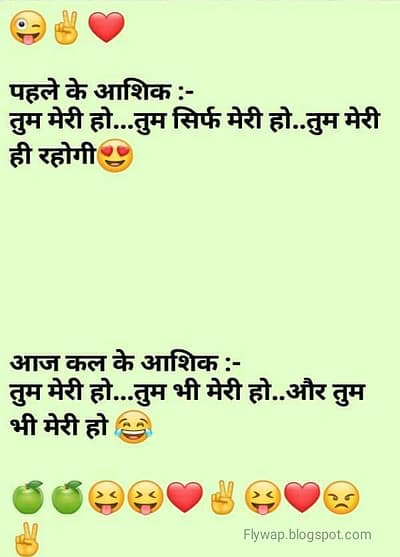 Hindi Jokes, Hindi funny Messages Hindi Jokes, Hindi funny Messages