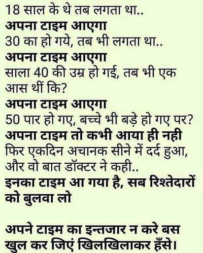 हिंदी सुविचार हिंदी सुविचार
