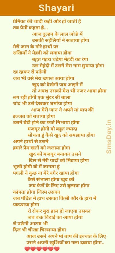 Hindi shayari Hindi shayari
