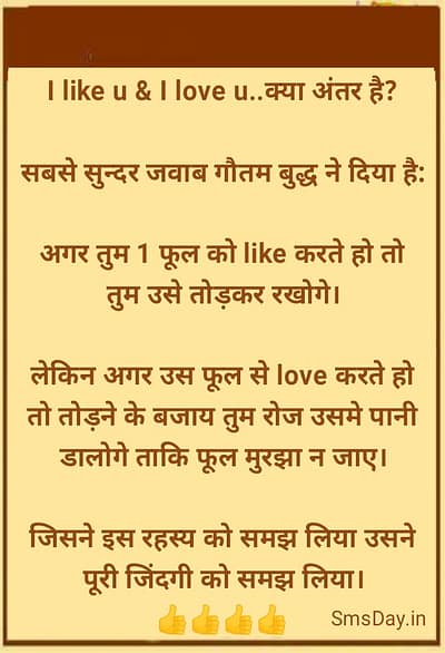सुविचार सुविचार