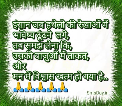 Suvichar Suvichar