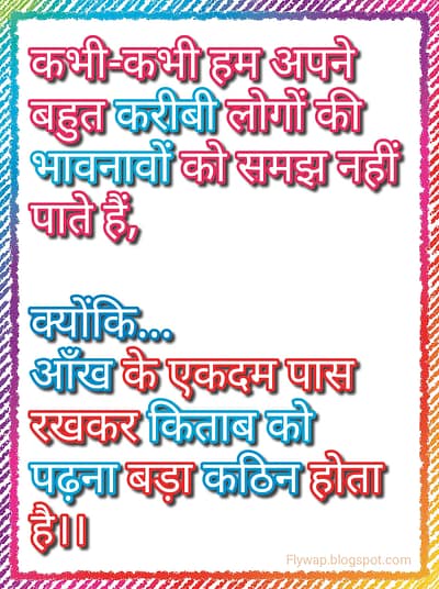 सुविचार सुविचार