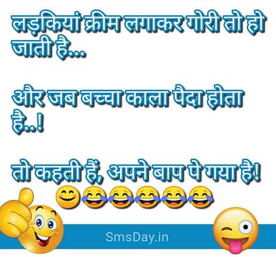 Funny Jokes, hindi funny Messages Funny Jokes, hindi funny Messages