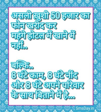सुविचार सुविचार