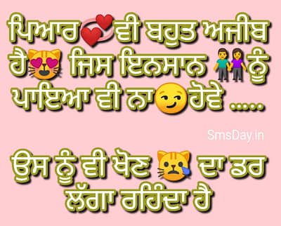 Punjabi Status Punjabi Status