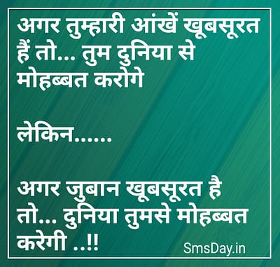 सुविचार सुविचार