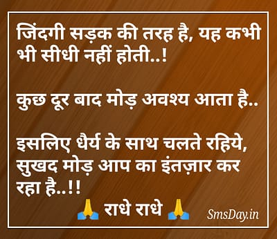 सुविचार सुविचार