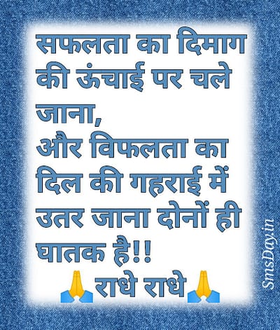 सुविचार सुविचार