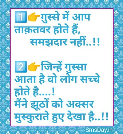 सुविचार सुविचार