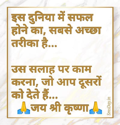 सुविचार सुविचार