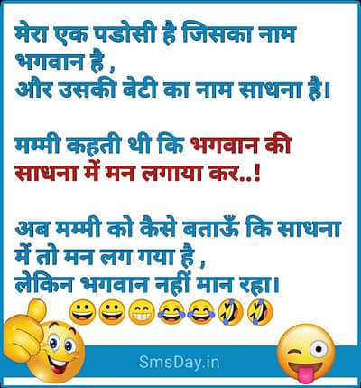 हिंदी जोक्स हिंदी जोक्स