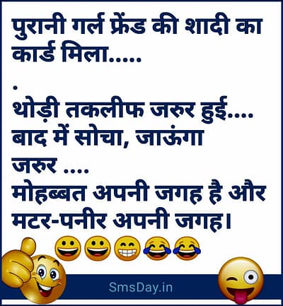हिंदी जोक्स हिंदी जोक्स