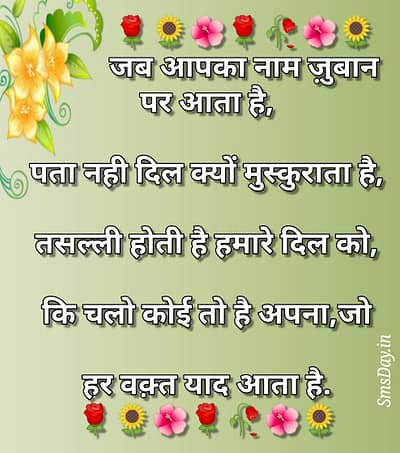 Love messages love Message