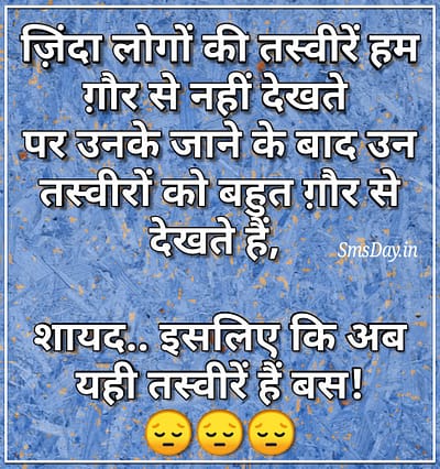हिंदी सुविचार हिंदी सुविचार