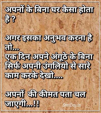 हिंदी सुविचार हिंदी सुविचार