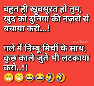 Funny Shayari Funny Shayari