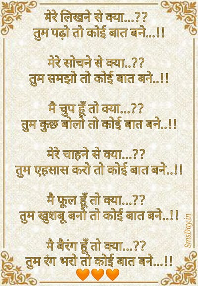 Hindi Shayari Hindi Shayari
