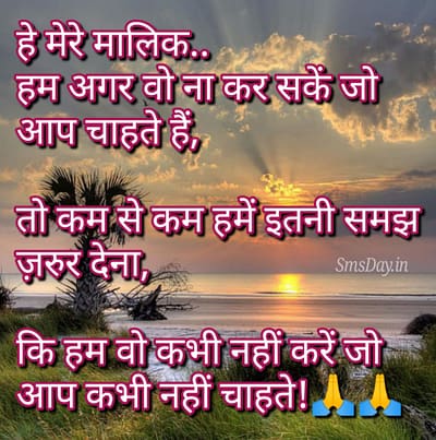 हिंदी सुविचार हिंदी सुविचार