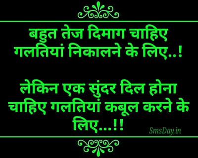 Hindi Suvichar Hindi Suvichar