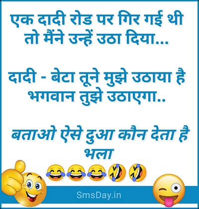 हिन्दी जोक्स हिन्दी जोक्स
