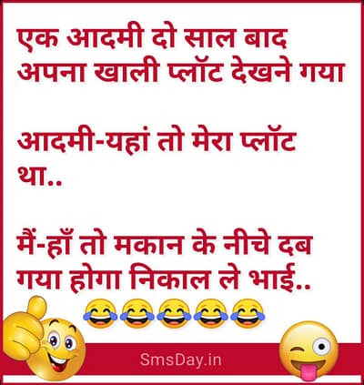 Hindi Jokes Hindi Jokes