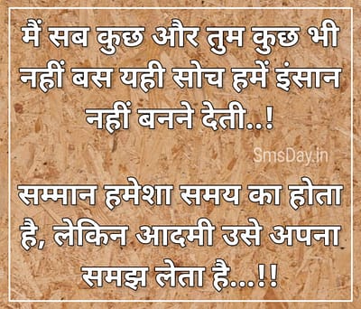 हिंदी सुविचार हिंदी सुविचार