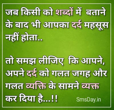 हिन्दी सुविचार हिन्दी सुविचार