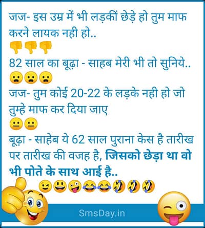 हिन्दी जोक्स हिन्दी जोक्स