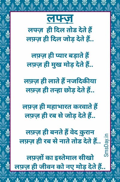 hindi suvichar hindi suvichar