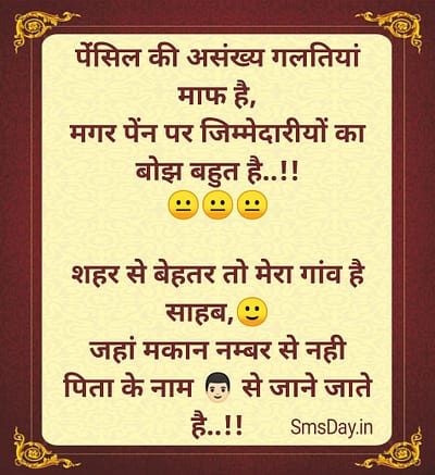हिन्दी सुविचार हिन्दी सुविचार