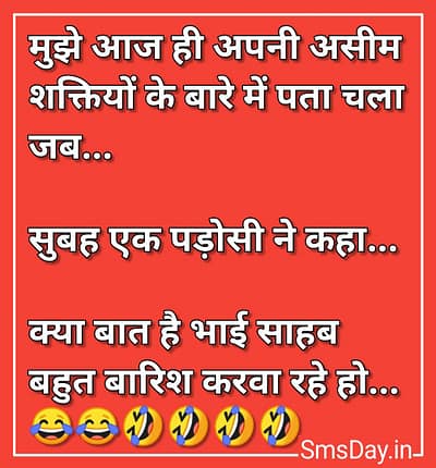 हिन्दी जोक्स हिन्दी जोक्स