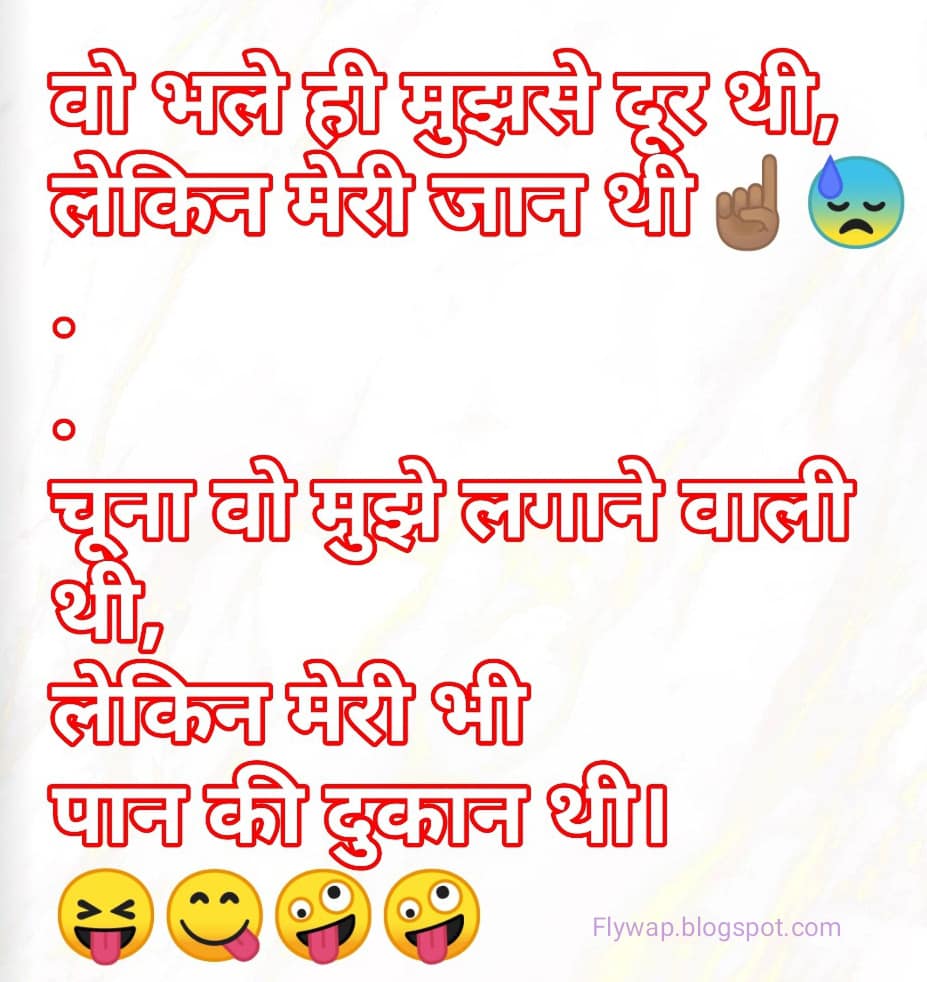 वो भले ही मुझसे दूर थी, लेकिन मेरी जान थी☝🏽😓