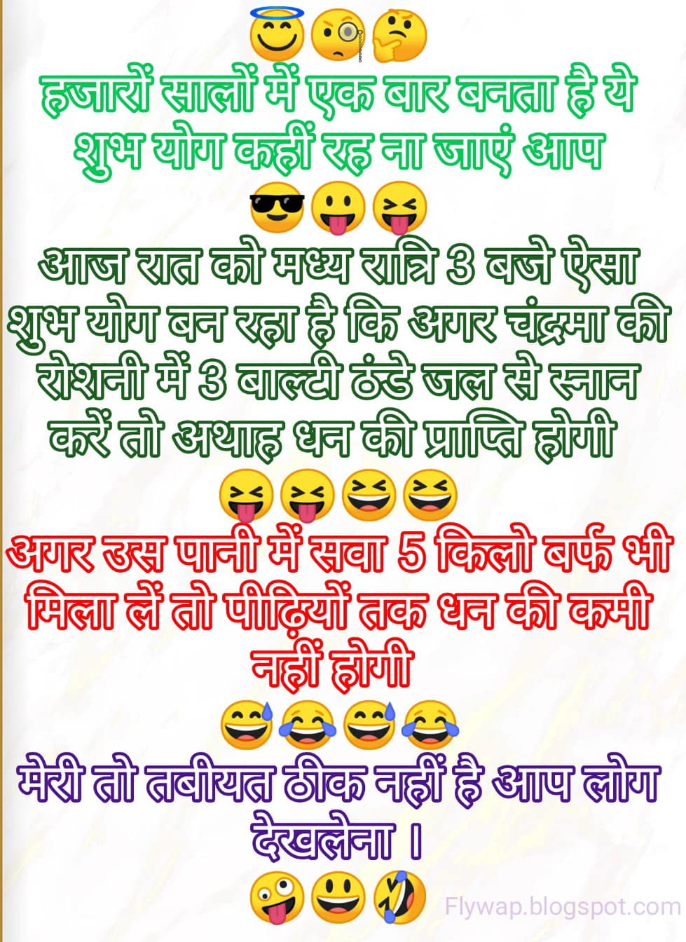 हजारों सालों में एक बार बनता है ये शुभ योग कहीं रह ना जाएं आप…
