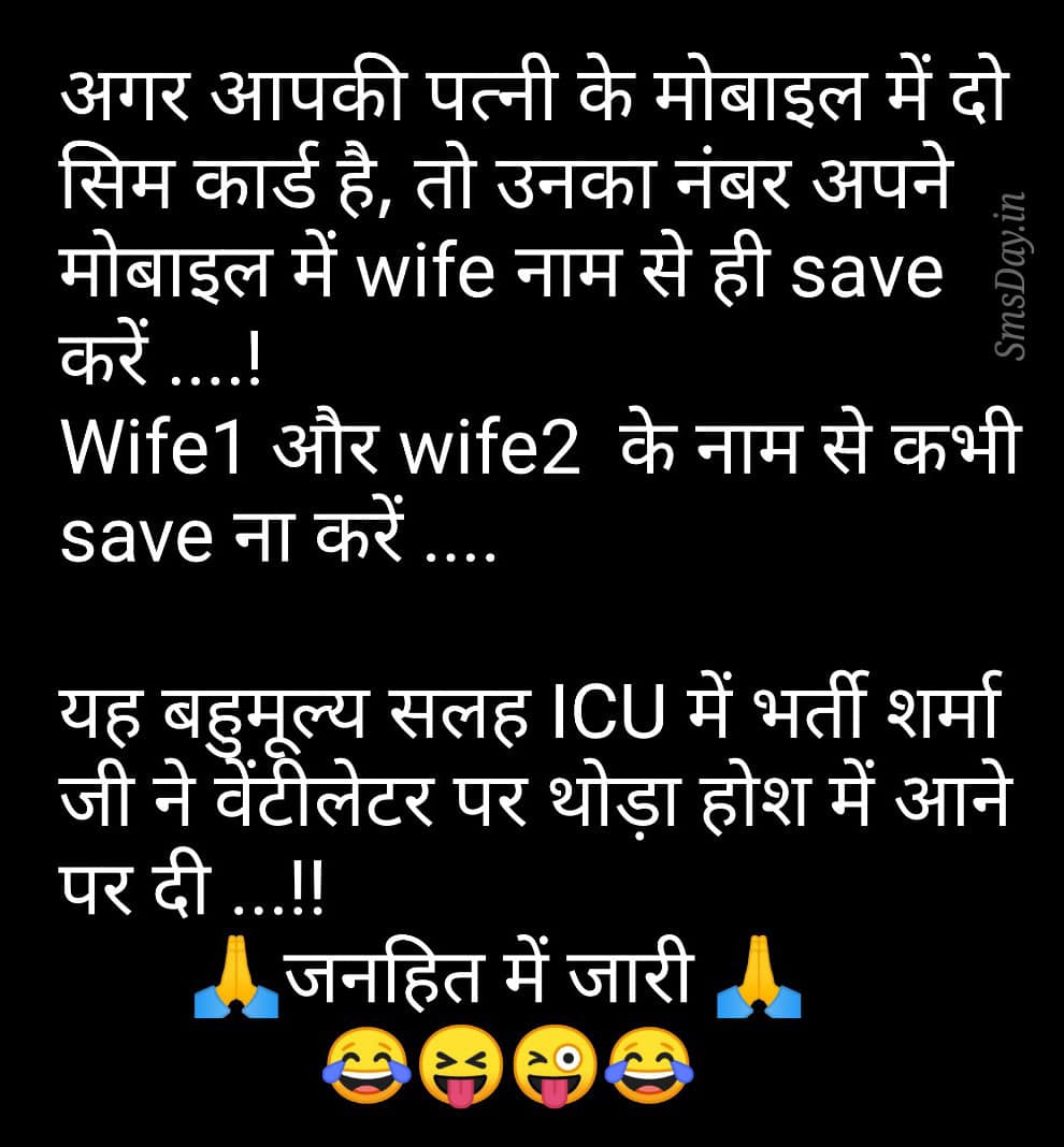 अगर आपकी पत्नी के मोबाइल में दो सिम कार्ड