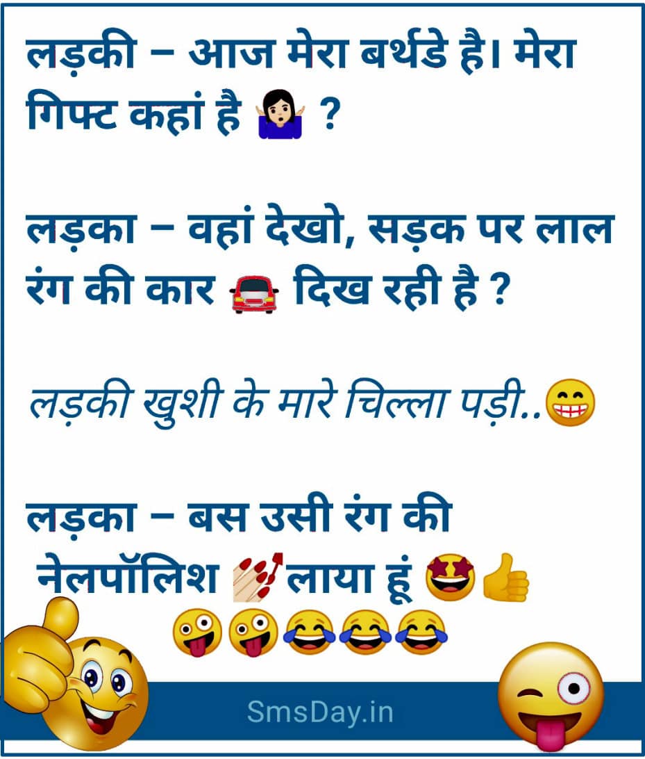 हिन्दी जोक्स हिन्दी जोक्स